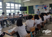  함평군, 초·중·고생 대상 나라사랑 교육 실시 