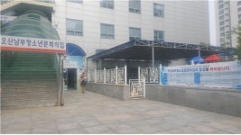  오산남부청소년문화의집, 경기도 청소년 종합예술제 시/산문 부분 출전 