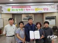  순천향대천안병원 봉사모임 ‘사랑회’, 지역아동센터로부터 감사패 받아 