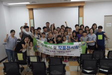  안성시립중앙도서관, 꿈다락 토요문화학교 열어 