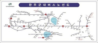  완주군, 내달 1일부터 고산 6개면 대중교통 노선개편 