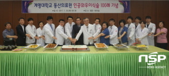  계명대 동산병원 ‘인공와우수술 100례’ 달성 