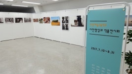  안양시 삼덕도서관, 안양예고 학생 작품 전시회 