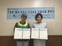 선일유통풀무원녹즙서북북부오피스 | 용인 지역사회보장 協 -풀무원녹즙 용인기흥북부지점, 협약 체결