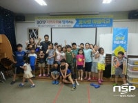  광양읍 송보7차 아파트 작은도서관, 공동체 거점공간으로 거듭난다 