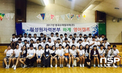  월성원자력, 지역 청소년 대상 영어마을 캠프 가져 
