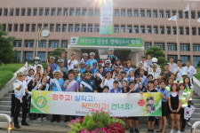  평택시, 나라사랑 교통안전 캠페인 실시 
