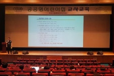  부천시 공공형어린이집연합회, 아동학대 예방교육 실시 
