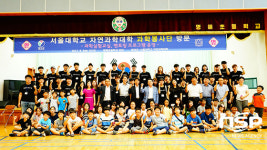  영덕군, 서울대 자연과학대학 여름 과학캠프 성료 