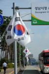  성남시, ‘성남시민 나라사랑 태극기 달기 운동’ 전개 
