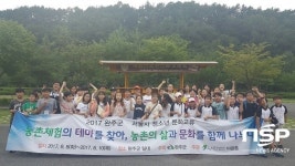  서울 어린이, 2박3일 완주 문화체험 만끽 