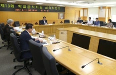  부천시, 내년부터 고3 무상급식 추진 