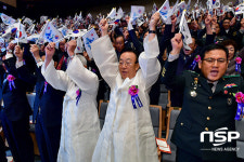  경북도, 제72주년 광복절 경축행사 열어 
