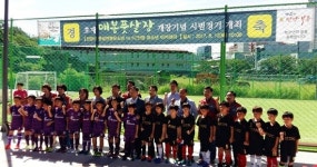  안양시, 호계매봉광장 교각 하부 공간 풋살장 개장 