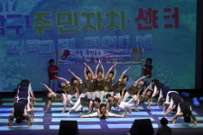  대구 남구, 주민자치센터 프로그램 경연대회’ 개최 