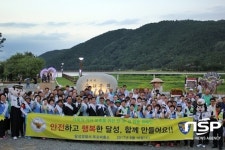  대구 달성서 옥포파출소, 송해공원서 합동 캠페인 실시 