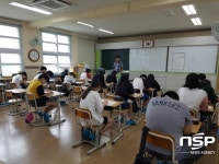  함평군, 제11회 영어경시대회 필기시험 실시 
