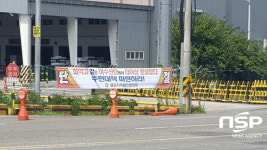  여수산단 주변마을 주민들의 외침, “여수국가산단 이전하라” 