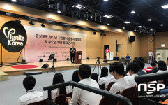  경북도,안동에서 ‘청소년 희망 토크콘서트’열어 