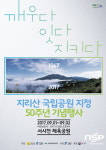 Naver search result photo 3