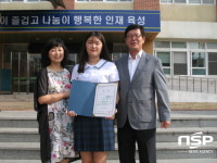  김천생명과학고, 제1회 FFK 전국영어말하기대회 금상 수상 