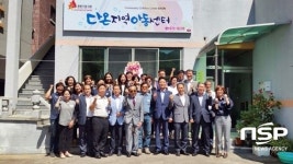  칠곡 협동조합다온, ‘다온지역아동센터’ 개소식 가져 