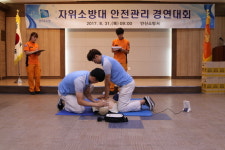  안산소방서, 자위소방대 안전관리 경연대회 개최 