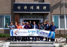  경산시, 소각산불 없는 녹색마을 선정 