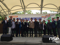  제5회 경북 숲해설 경연대회, 포항 도음산에서 열려 