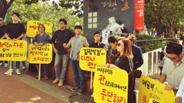  대구 중구, ‘김광석 길 개선사업’ 지역 문화예술계와 대립 