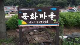  [ 가볼까] 생생한 문학 현장 안성시 조병화 문학관 