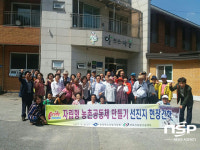 안동 천지갑산마을, 경북의 대표명소로 탄생 