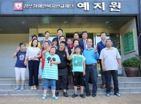  김포시의회, 장애인생활시설 예지원 방문 