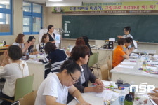  고흥군, 학부모 미술심리 상담을 통해 자녀와 함께 성장 