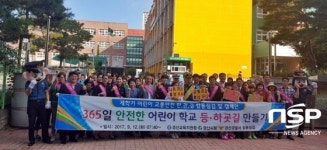  경북 경산경찰, 옥곡초서 등굣길 교통안전 캠페인 전개 