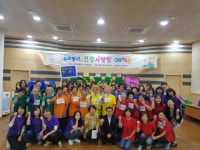 화성시보건소, 우리동네 건강 사랑방 예체능 대회 개최 