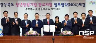  경북도, 전국 홈플러스에 경북청년창업제품 판매 플랫폼 확장 