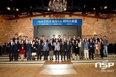  전북은행, ‘전북도민과 함께하는 리더스포럼’ 성료 