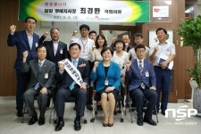  건보공단 경산 청도지사, 최경환 의원 일일명예지사장 위촉 