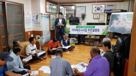  진도군, 지적재조사 사업 2030년까지 디지털 구축 