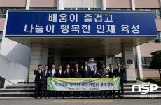  경북도의회 교육위, 특성화고, 신설학교 등 현장방문 실시 