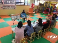  군산시어린이급식관리지원센터, 부모 현장참관 프로그램 실시 