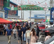  서천군, 제17회 서천 홍원항 자연산 전어·꽃게축제 성료 