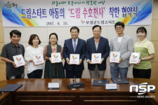  보성군, 아름다운 나눔문화 확산 기대 