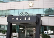  더민주 전국여성위, 동료 의원 성추행 물의 S 대구 수성구의원 자진사퇴 요구 