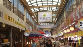  광명시, 전통시장 ‘북적’ 새마을시장 ‘한산’ 