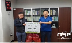  한국광해관리공단 영남지사,  한가위 사랑의 정 나눔 봉사 실천 