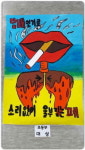  평택시, 금연 사생대회 평택시청 앞서 개최 