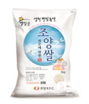  영천 ‘조양쌀’, 3년 연속 ‘경북 6대 우수브랜드 쌀’ 선정 