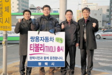  [명품도시 평택 ②] 공재광 號, 평택을 미래 지향 경제도시로 육성 